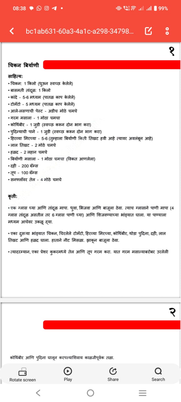 30 Types Biryani Recipes in Marathi PDF | 16 Non-Veg, 14 Veg + 7 Gravy Premix Recipes